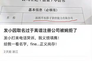 镜报：滕哈赫曾为范德贝克鸣不平，但执教曼联后也没给什么机会